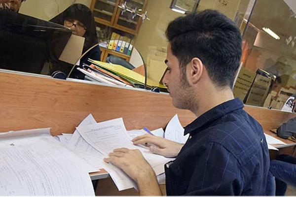 افزایش 10 تا 15 درصدی وام های دانشجویان علوم پزشکی در سال جدید افزایش 10 تا 15 درصدی وام های دانشجویان علوم پزشکی در سال جدید ، اولویت با دانشجویان بی بضاعت است