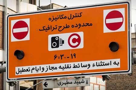 تمدید مهلت ثبت نام طرح ترافیک خبرنگاران تا 10 اردیبهشت