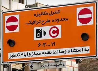 تمدید مهلت ثبت نام طرح ترافیک خبرنگاران تا 10 اردیبهشت