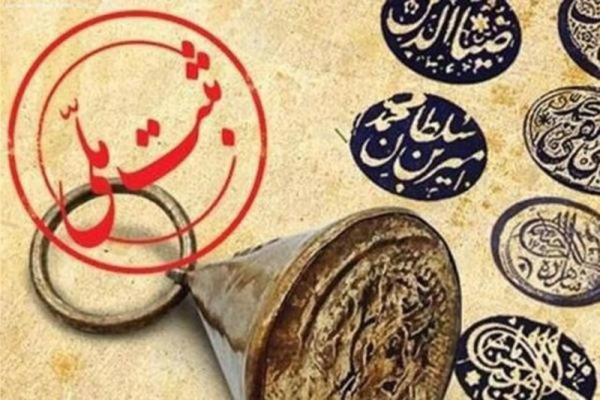 پنج اثر منقول تاریخی، فرهنگی کرمان ثبت ملی شد
