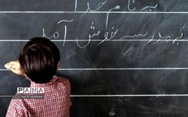 پویش بوی ماه مدرسه، همزمان با حضور پویای دانش آموزان در پویش بوی ماه مدرسه، همزمان با حضور پویای دانش آموزان در مدارس در 14 فروردین