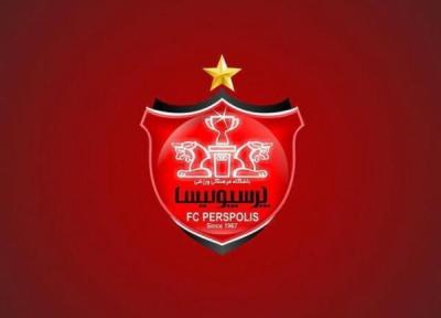 آغاز بلیت فروشی بازی پرسپولیس، آلومینیوم