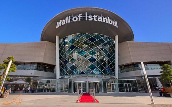اطلاعات کامل مرکز خرید استانبول مال